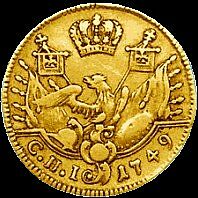 § 18 Was sich anno 1716 – 1754 allhier begab